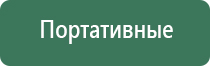 Терки
